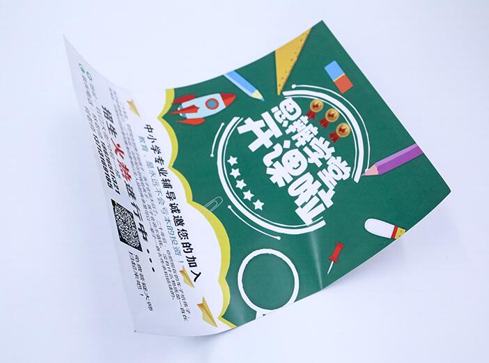 黃岡宣傳彩頁(yè)印刷 黃岡宣傳彩頁(yè)印刷