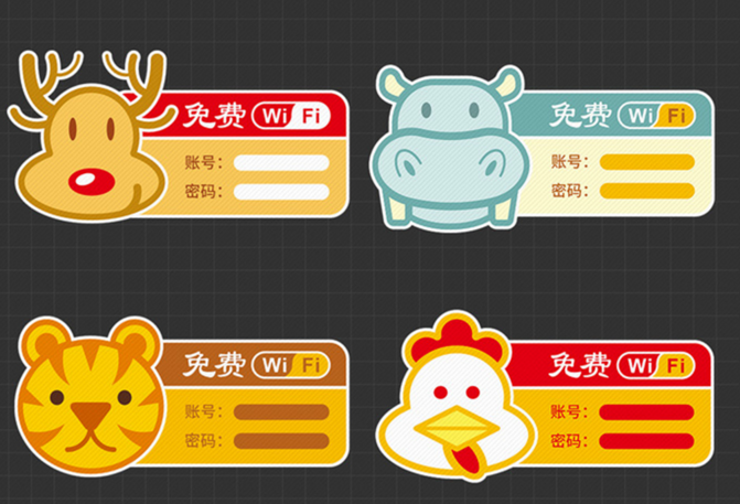 熱敏紙標簽印刷 熱敏紙標簽印刷