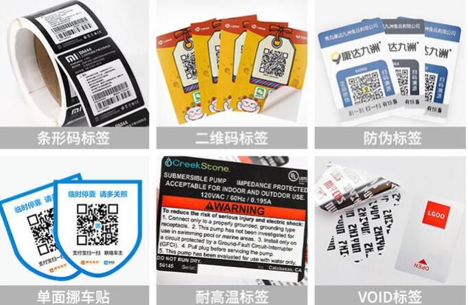 防偽追溯系統定制 防偽追溯系統定制