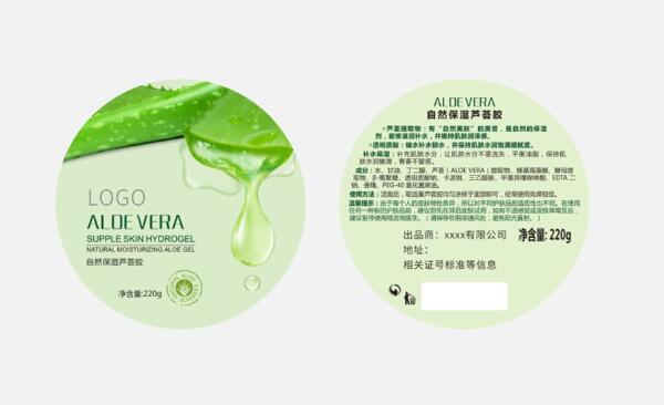 防偽標(biāo)簽制作廠家 防偽標(biāo)簽制作廠家