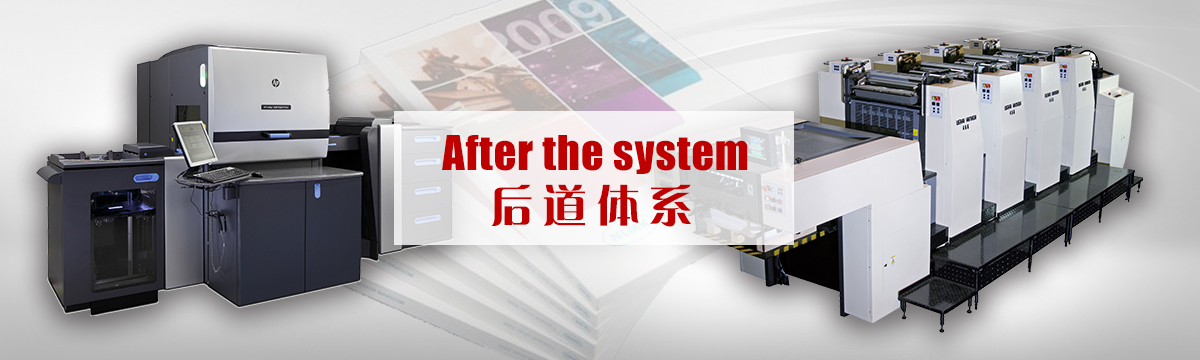 比賽門票印刷 - 后道設(shè)備 - 印刷后加工,手提袋制作,包裝盒制作,后道加工,同行來料代工 - 武漢澤雅印刷有限公司 比賽門票印刷 - 后道設(shè)備 - 印刷后加工,手提袋制作,包裝盒制作,后道加工,同行來料代工 - 武漢澤雅印刷有限公司